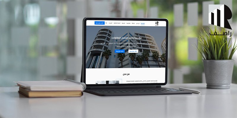 أفضل شركة مقاولات في الرياض لتنفيذ المشاريع باحترافية 2026