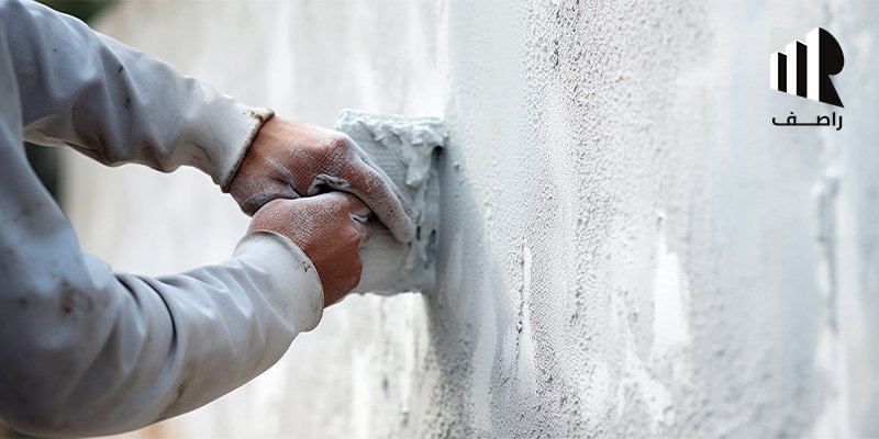 أفضل مادة عازلة للرطوبة في الجدران | حلول عزل في السعودية